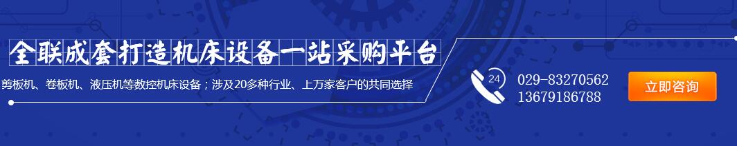 自動(dòng)化焊(hàn)接(jiē)設備