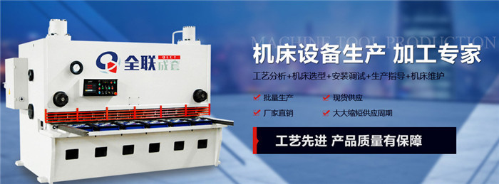 液壓(yā)機