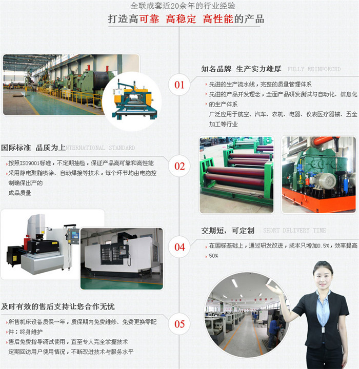 西安壓力(lì)機
