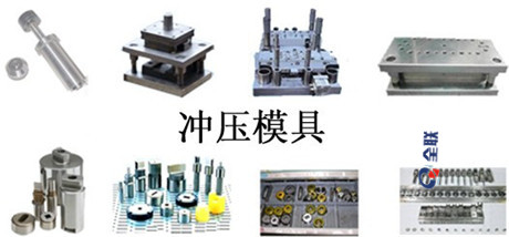 機床(chuáng)模具配件