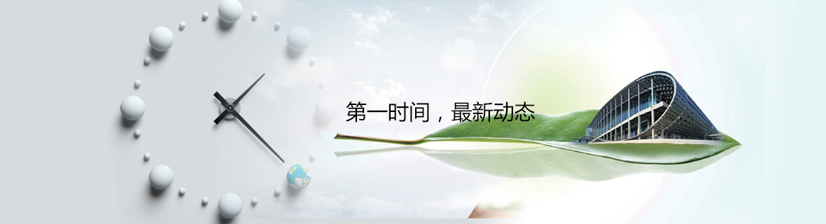 新聞(wén)中(zhōng)心(xīn)