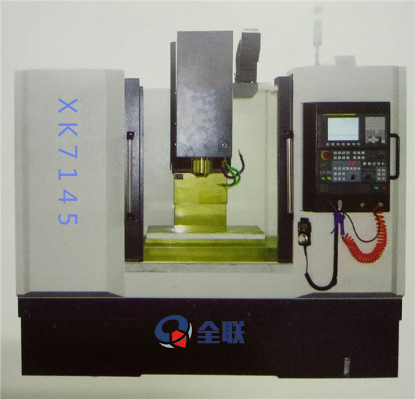 sk7145立式數(shù)控(kòng)銑床