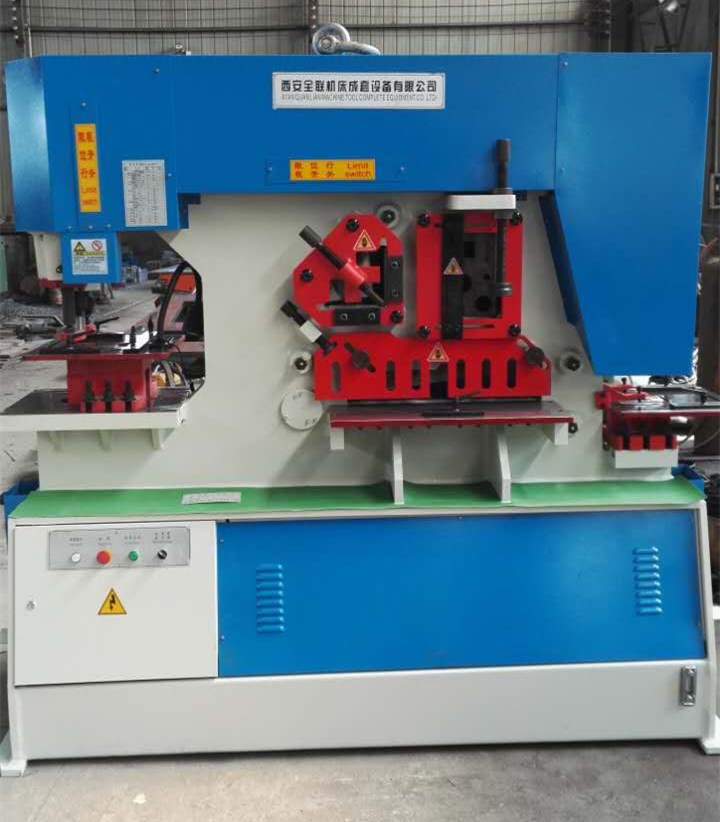 聯合沖剪(jiǎn)機 聯合沖(chòng)剪機