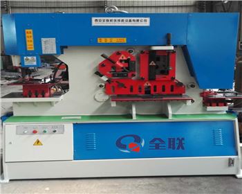 多功(gōng)能聯合(hé)沖剪(jiǎn)機