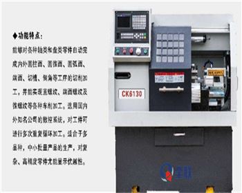 西甯儀表數控(kòng)車床