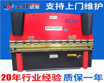 液壓(yā)折彎機