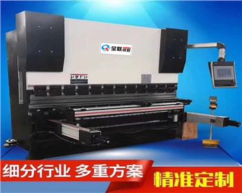 折(shé)彎機