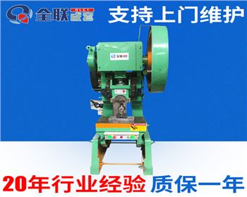 j23可傾(qīng)壓力機