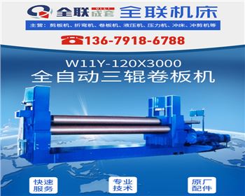 卷(juàn)闆機維(wéi)修改造(zào)