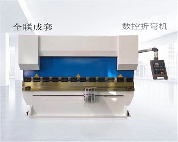 折彎機的正常(cháng)保養維(wéi)護(hù)方法(fǎ)